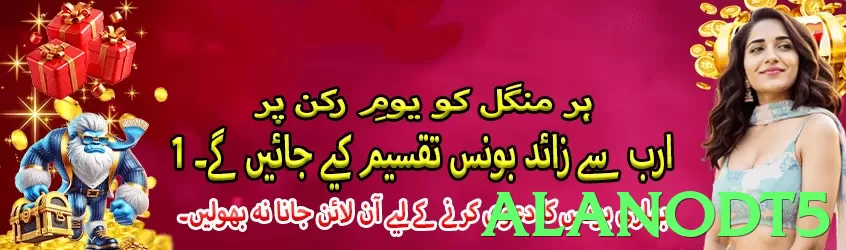 Popular games section - 2